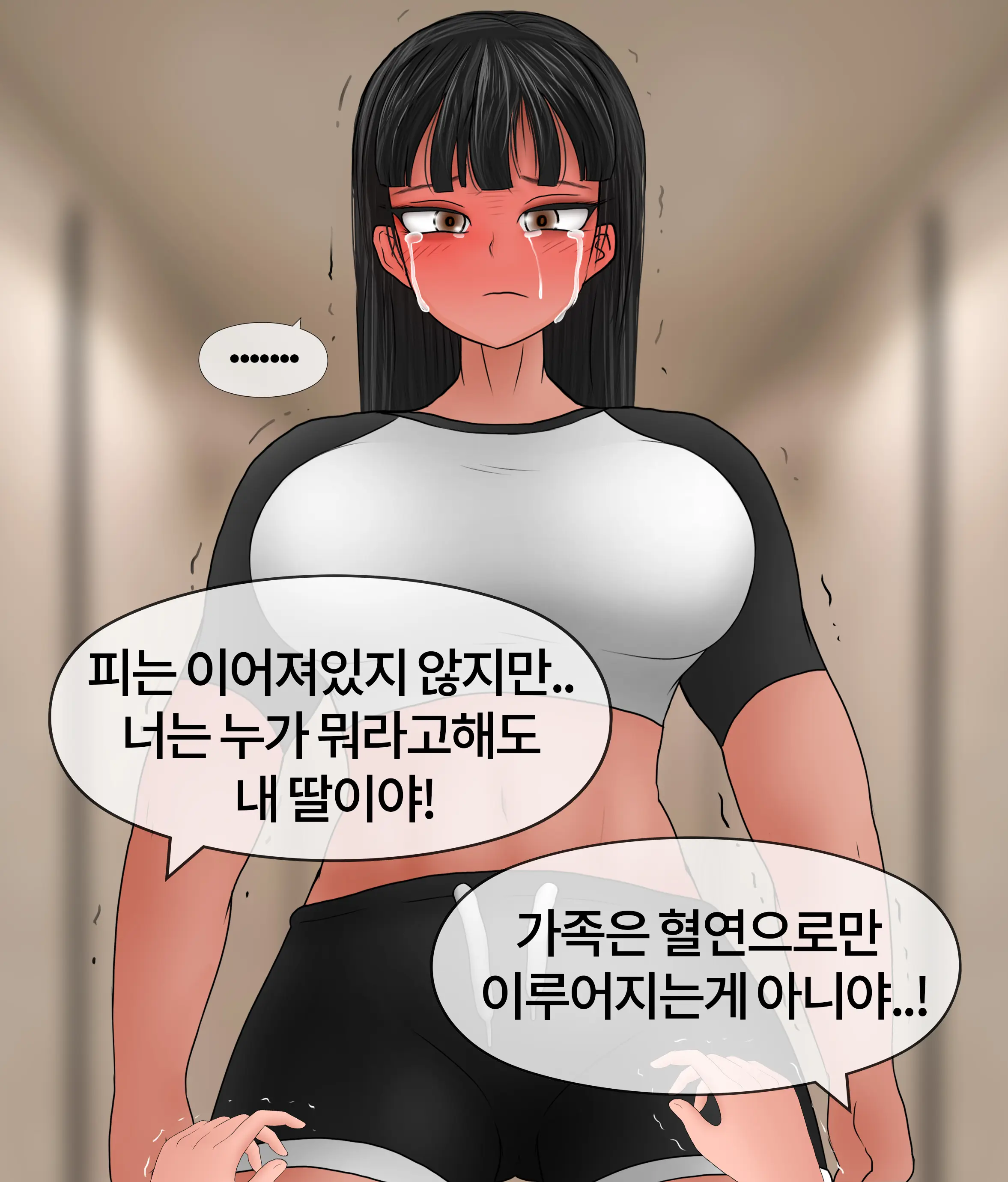 폭력의 씨앗 Seed Of Violence [Korean] 01-02